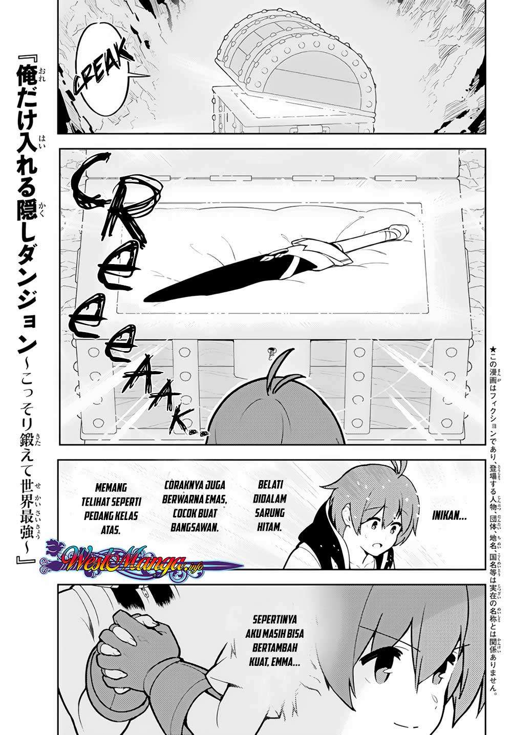 Baca Manga Ore dake Haireru Kakushi Dungeon Chapter 25 Gambar 2