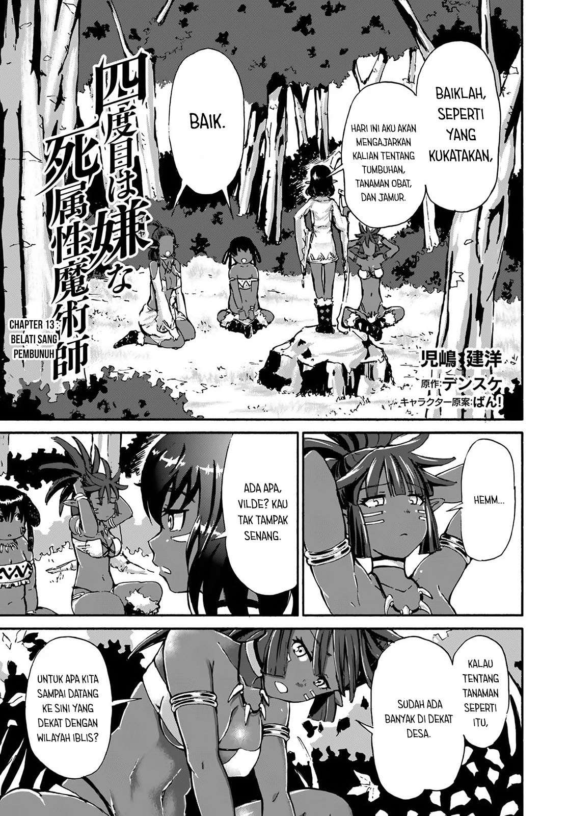 Baca Manga Yondome wa Iya na Shizokusei Majutsushi Chapter 13 Gambar 2