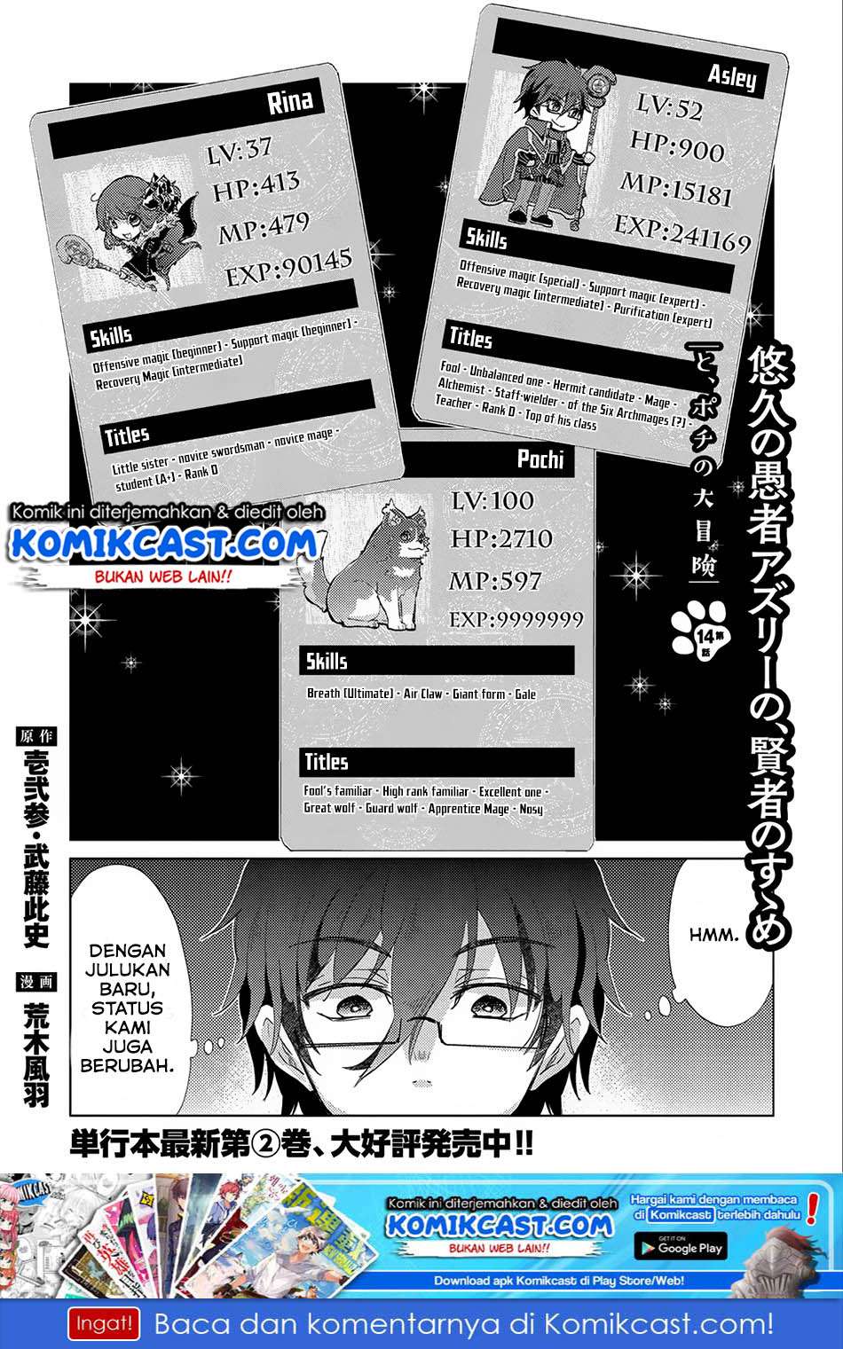 Baca Manga Yuukyuu no Gusha Asley no, Kenja no Susume Chapter 14 Gambar 2