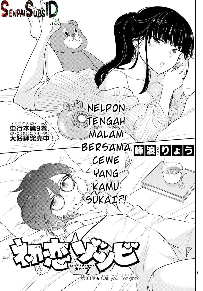 Baca Manga Hatsukoi Zombie Chapter 101 Gambar 2