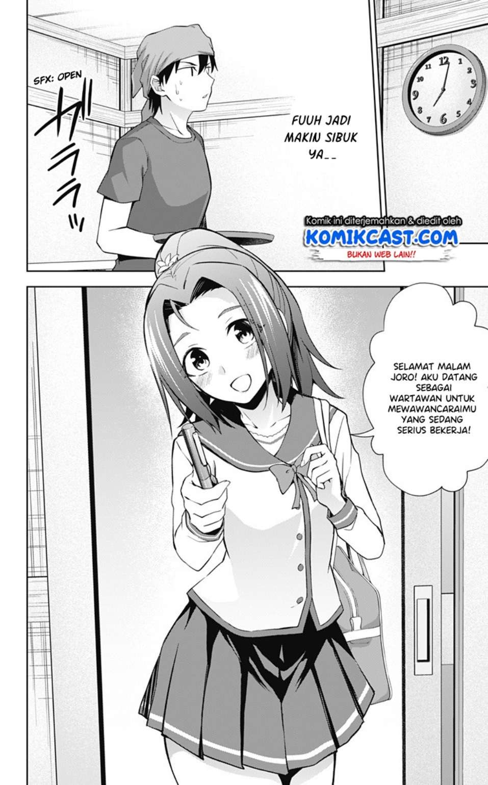 Ore wo Suki Nano wa Omae Dake ka yo Chapter 31 Gambar 23