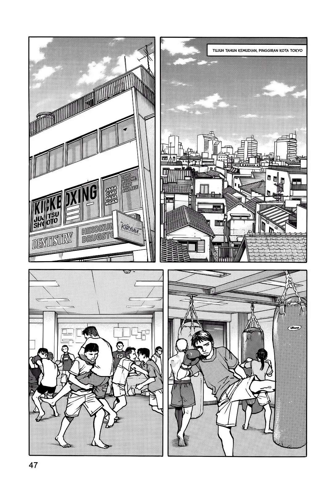  All Rounder Meguru Chapter 2 Gambar 12