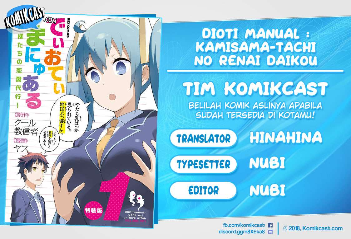 Baca Komik Dioti Manual ~Kamisamatachi no Ren'ai Daikou~ Chapter 5 Gambar 1