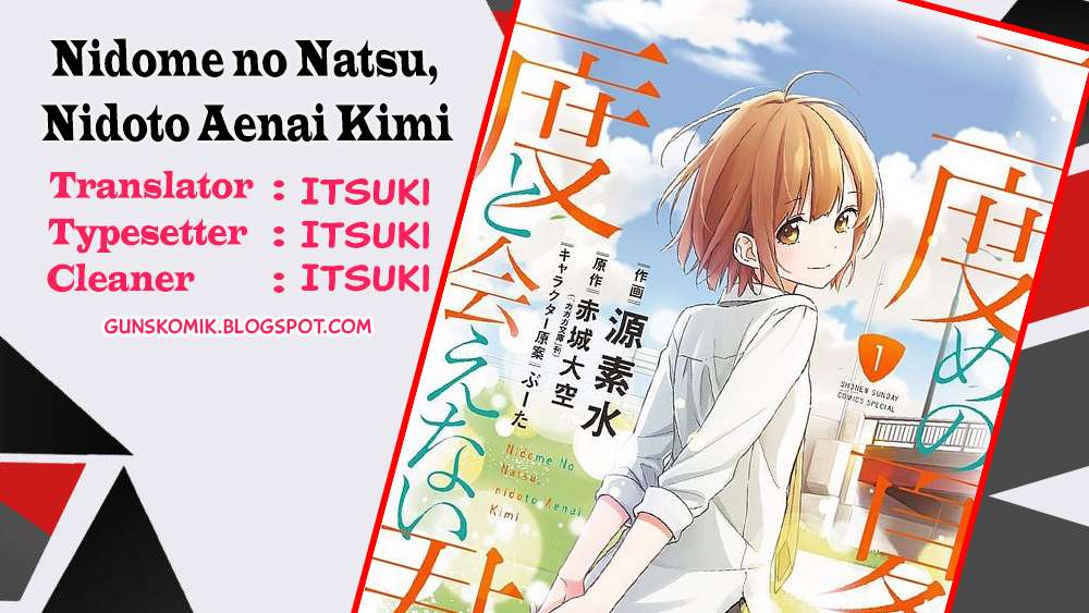 Baca Komik Nidome no Natsu, Nidoto aenai kimi Chapter 1.1 Gambar 1