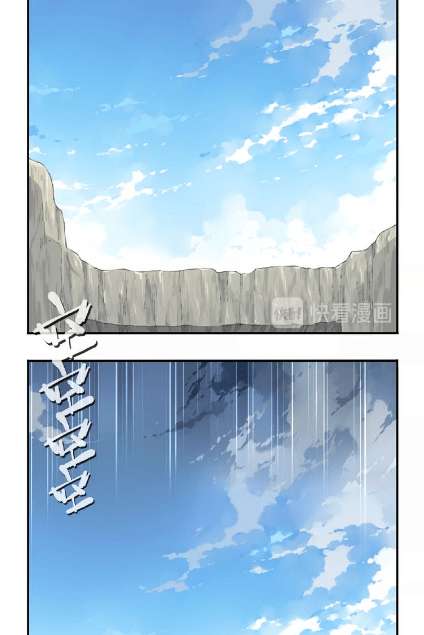 The Night’s God Chapter 41 Gambar 26