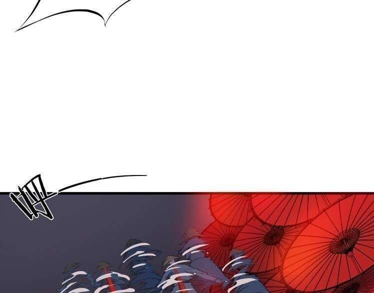 Dragon’s Blood Vessels Chapter 18 Gambar 62