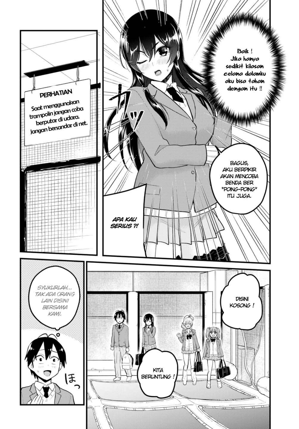 Hajimete no Gal Chapter 86 Gambar 11