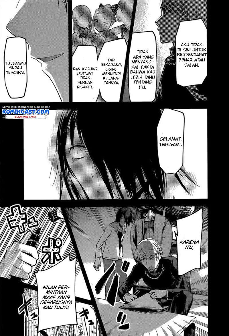 Kaguya-sama wa Kokurasetai – Tensai-tachi no Renai Zunousen Chapter 89 Gambar 18