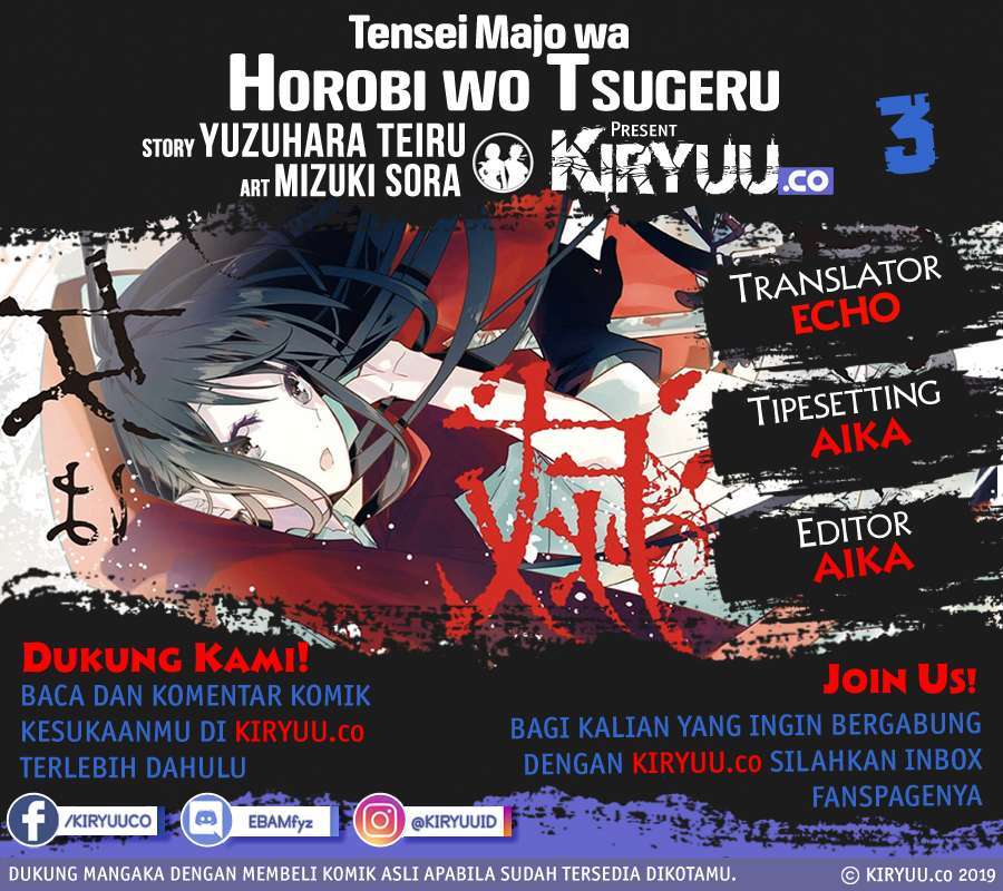 Baca Manga Tensei Majo wa Horobi wo Tsugeru Chapter 3 Gambar 2