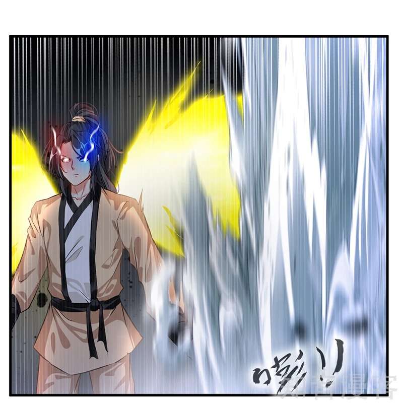 Jueshi Guzun Chapter 8 Gambar 20