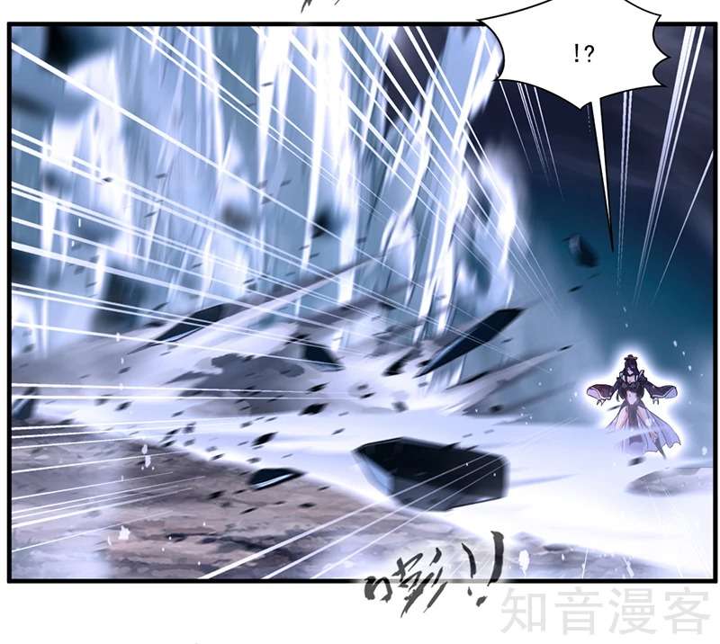 Jueshi Guzun Chapter 8 Gambar 22