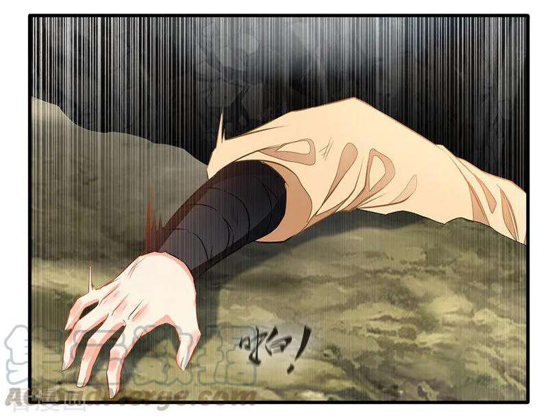 Jueshi Guzun Chapter 12 Gambar 33