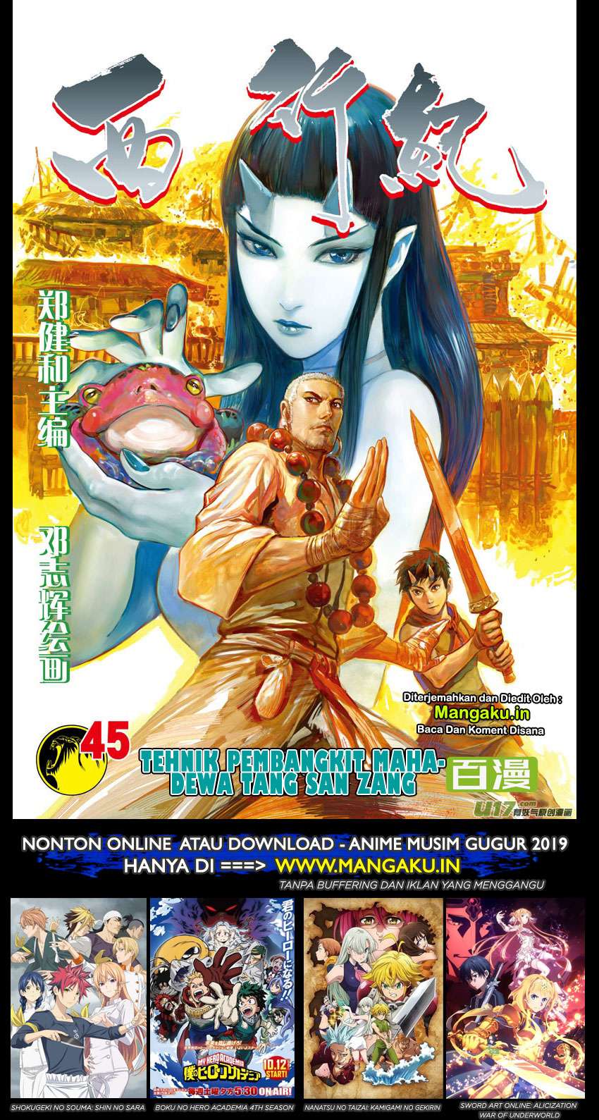 Baca Manhua Journey to the West (Zheng Jian He) Chapter 45 Gambar 2