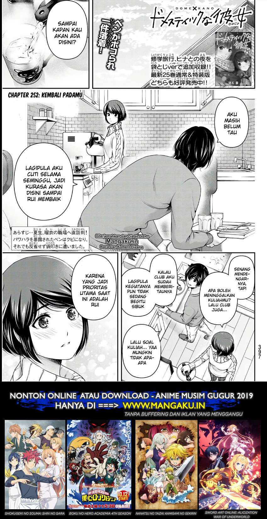 Baca Manga Domestic na Kanojo Chapter 252 Gambar 2