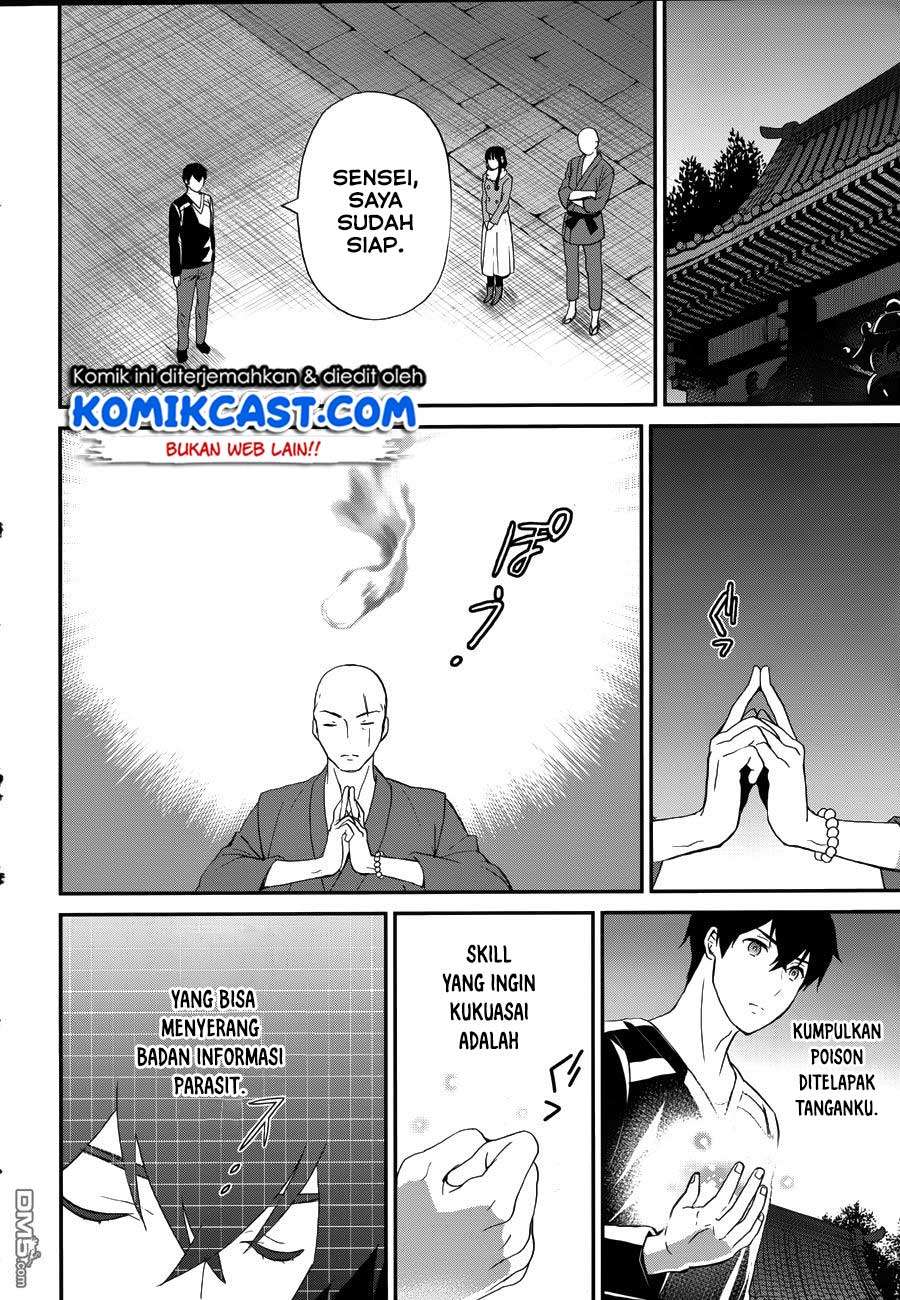 Mahouka Koukou no Rettousei – Raihousha-hen Chapter 16 Gambar 23