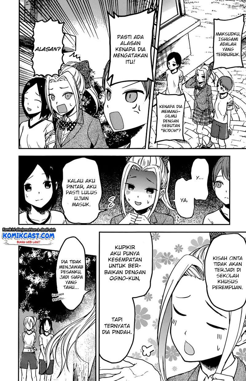 Kaguya-sama wa Kokurasetai – Tensai-tachi no Renai Zunousen Chapter 90 Gambar 13