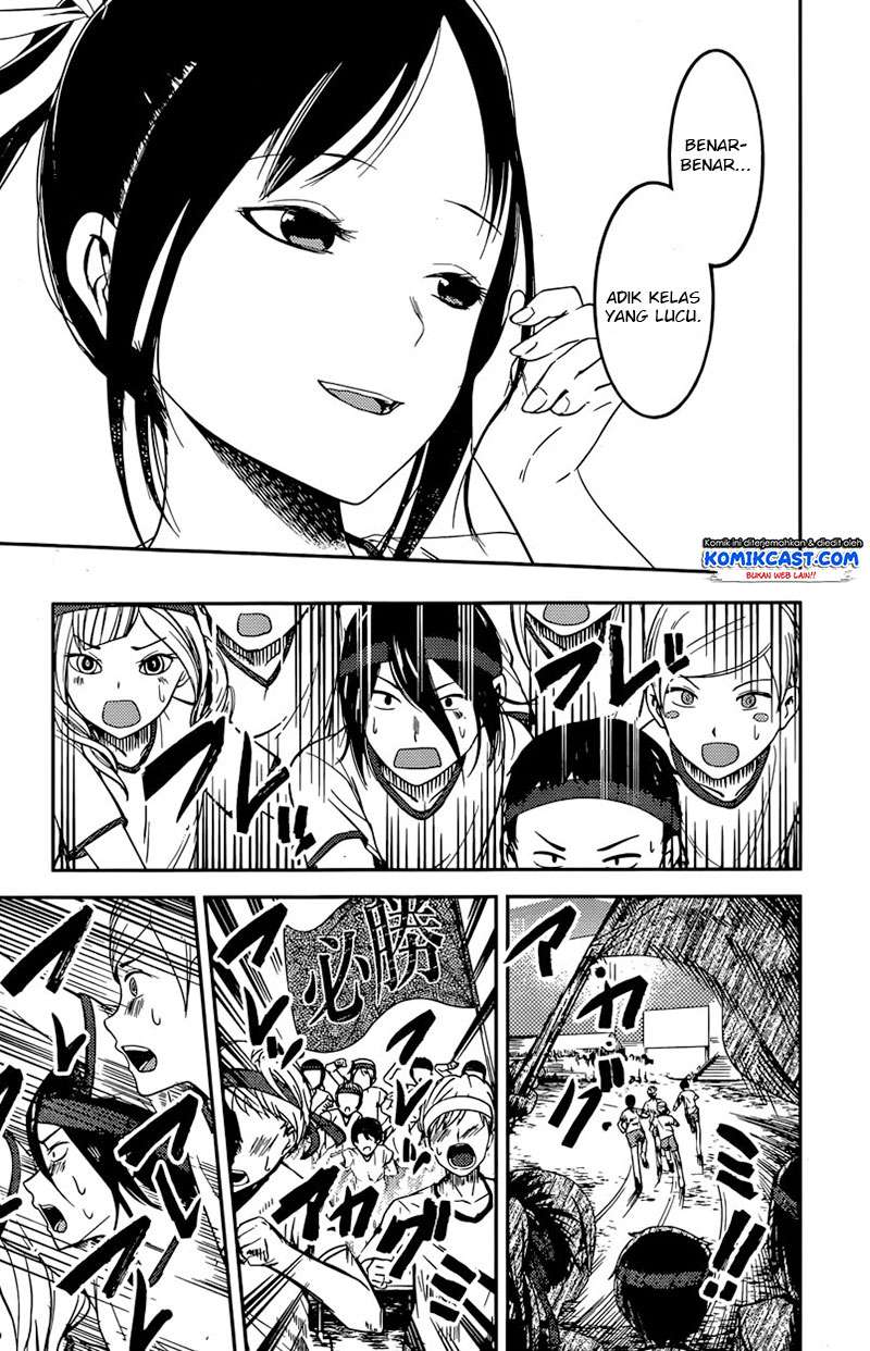 Kaguya-sama wa Kokurasetai – Tensai-tachi no Renai Zunousen Chapter 90 Gambar 18