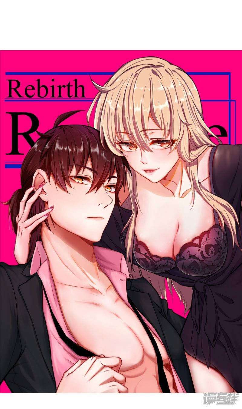 Baca Manhua Rebirth of the Majestic Wife Chapter 2 Gambar 2