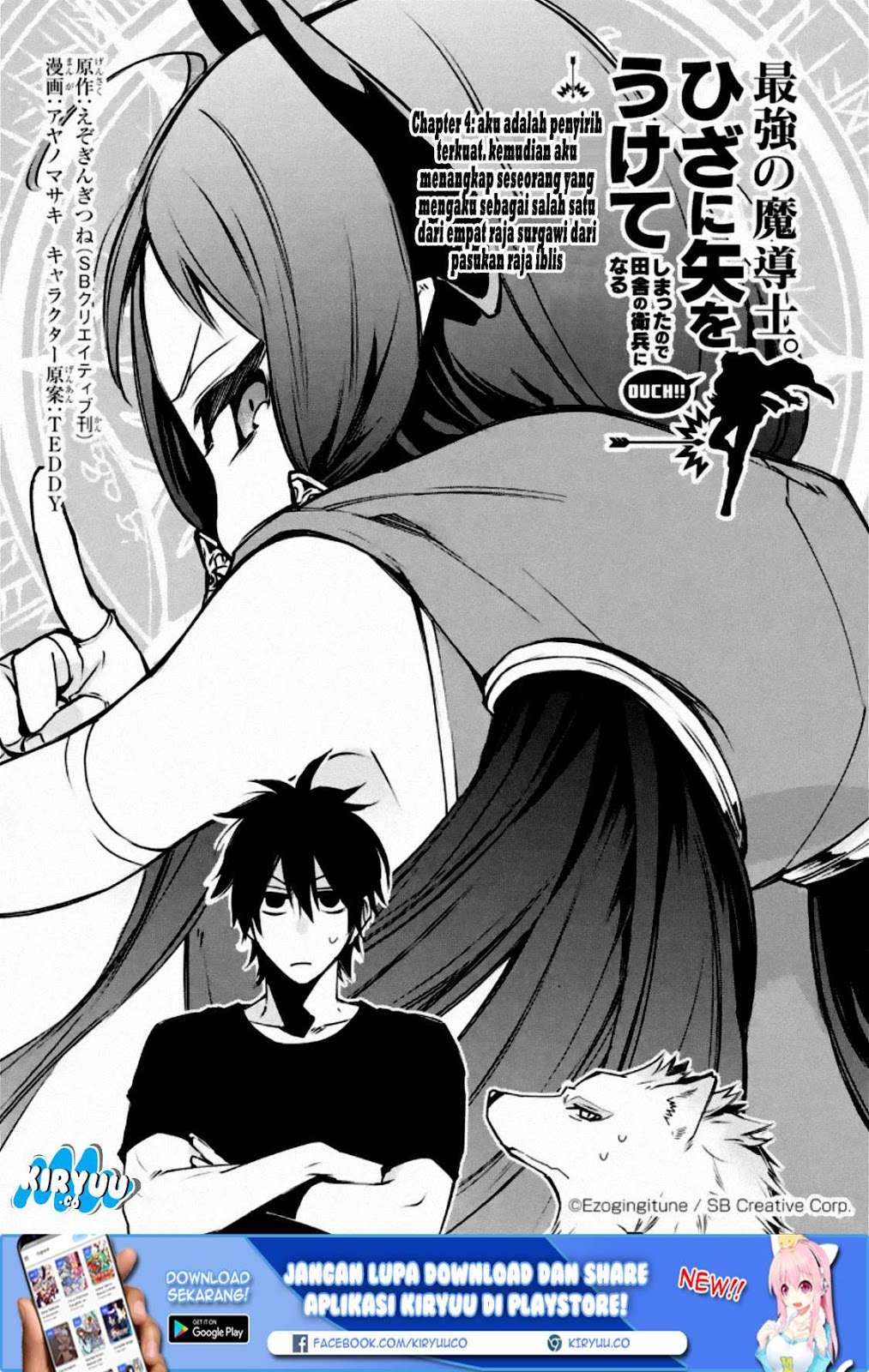 Saikyou no Madoshi. Hisa ni Ya wo Ukete Shimatta no de Inaka no Eihei ni Naru Chapter 4 Gambar 3