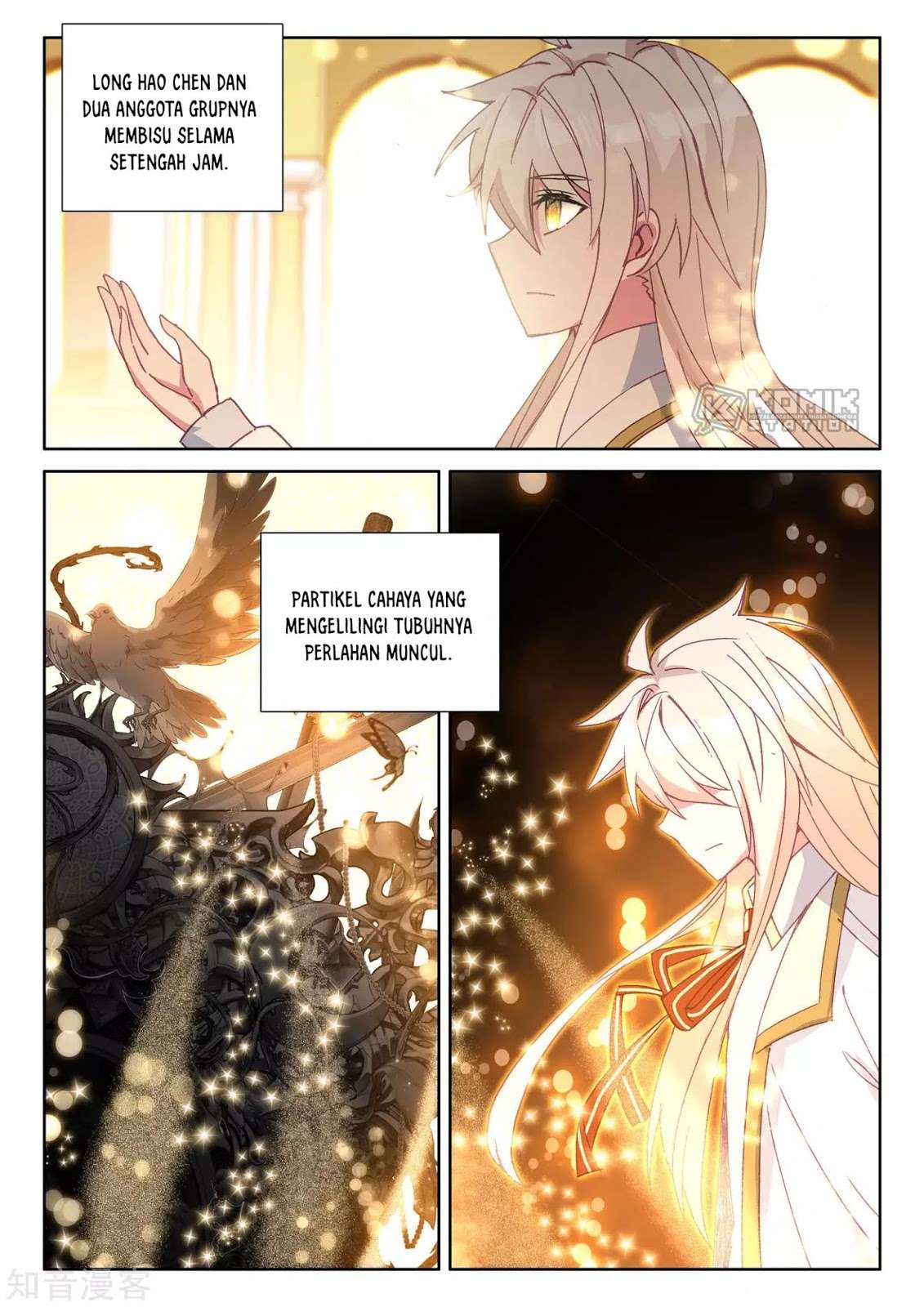 Shen Yin Wang Zuo Chapter 211 Gambar 11