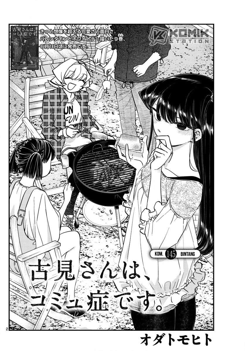 Komi-san wa Komyushou Desu Chapter 145 Gambar 4
