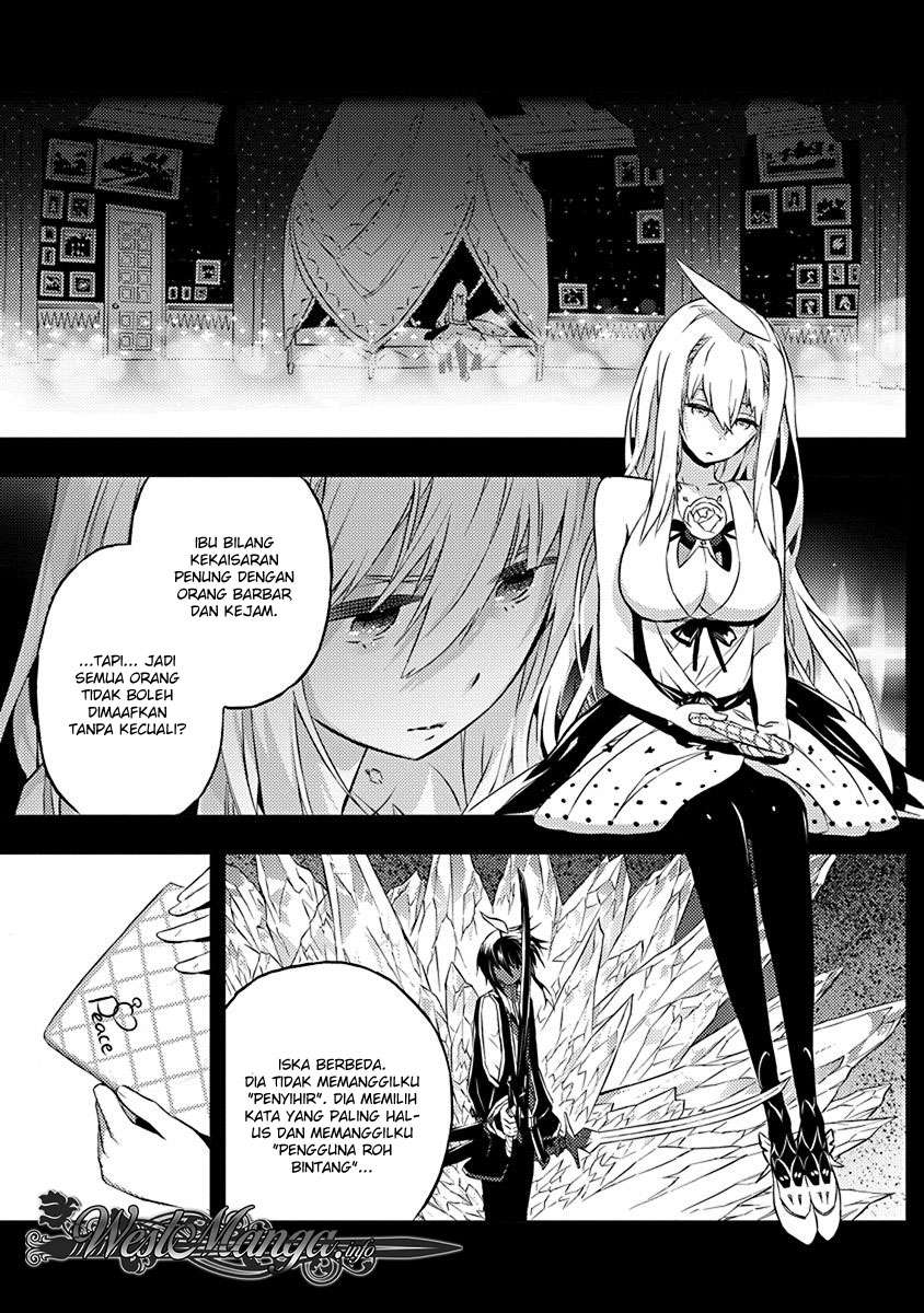 Kimi to Boku no Saigo no Senjou, Aruiwa Sekai ga Hajimaru Seisen Chapter 7 Gambar 24