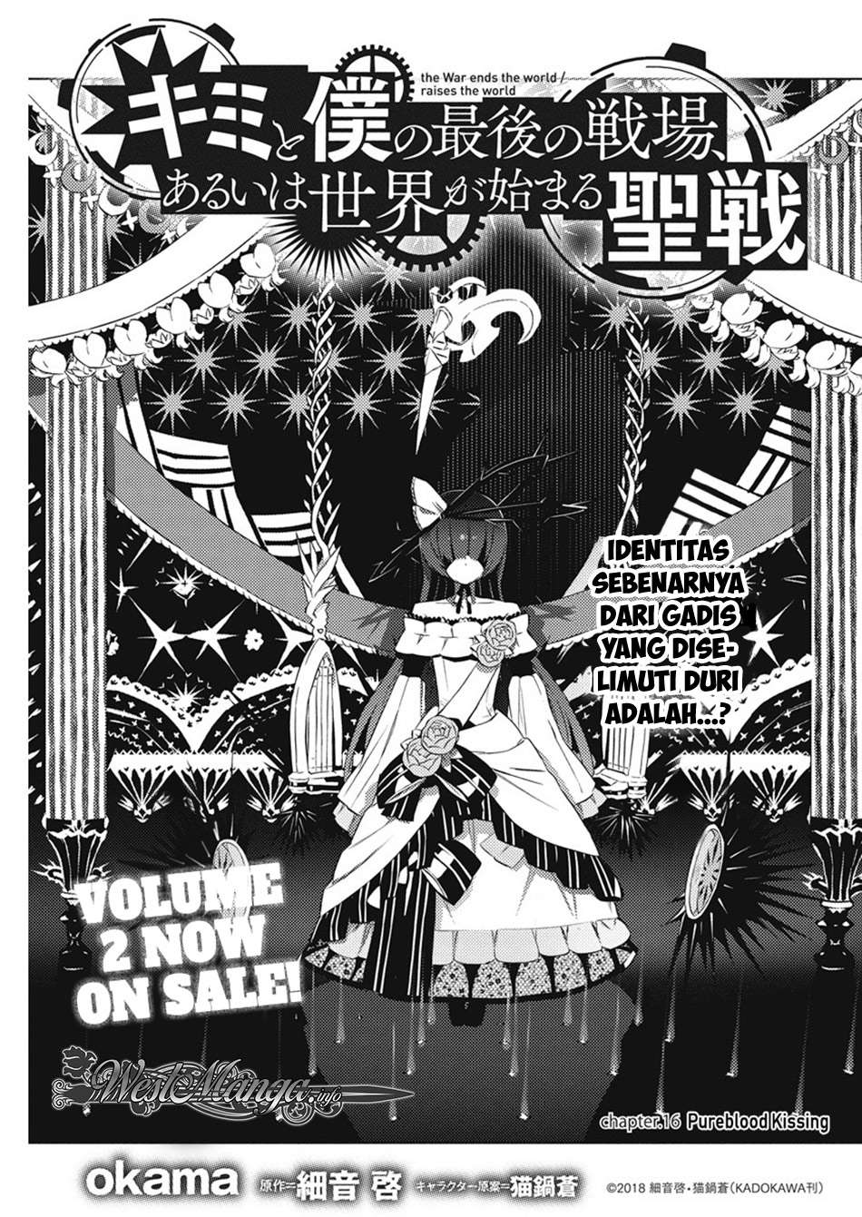 Baca Manga Kimi to Boku no Saigo no Senjou, Aruiwa Sekai ga Hajimaru Seisen Chapter 16 Gambar 2