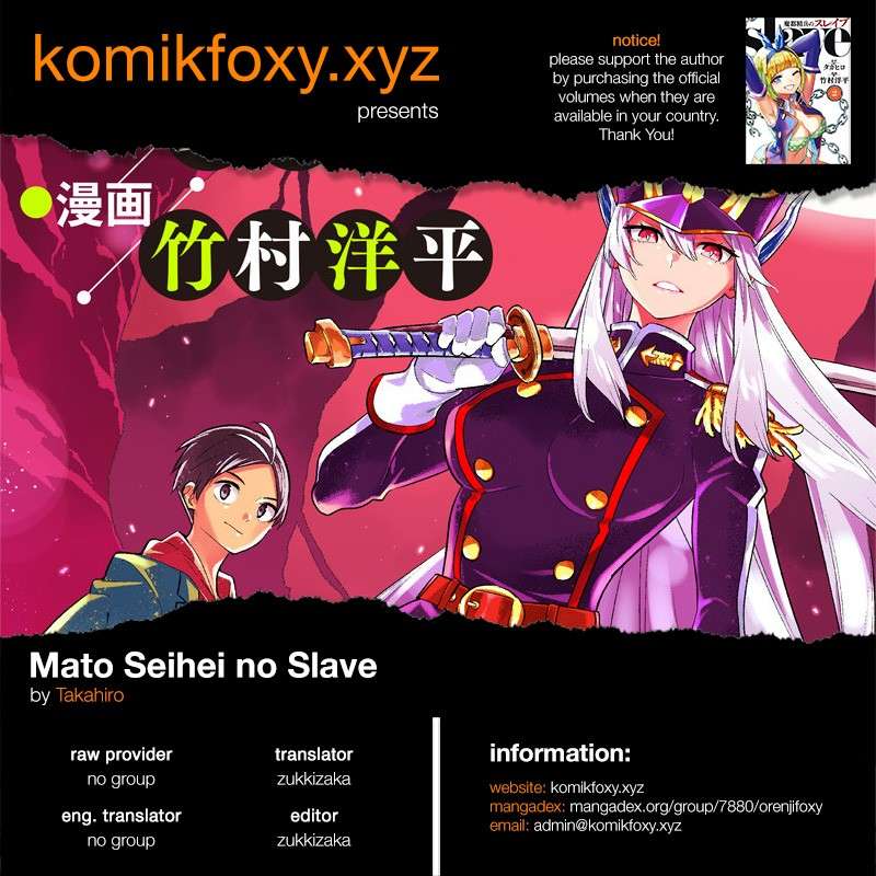 Baca Komik Mato Seihei no Slave Chapter 14 Gambar 1