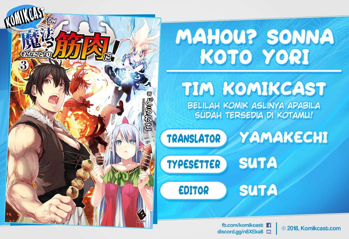 Baca Komik Mahou? Sonna Koto yori Kinniku da! Chapter 11 Gambar 1