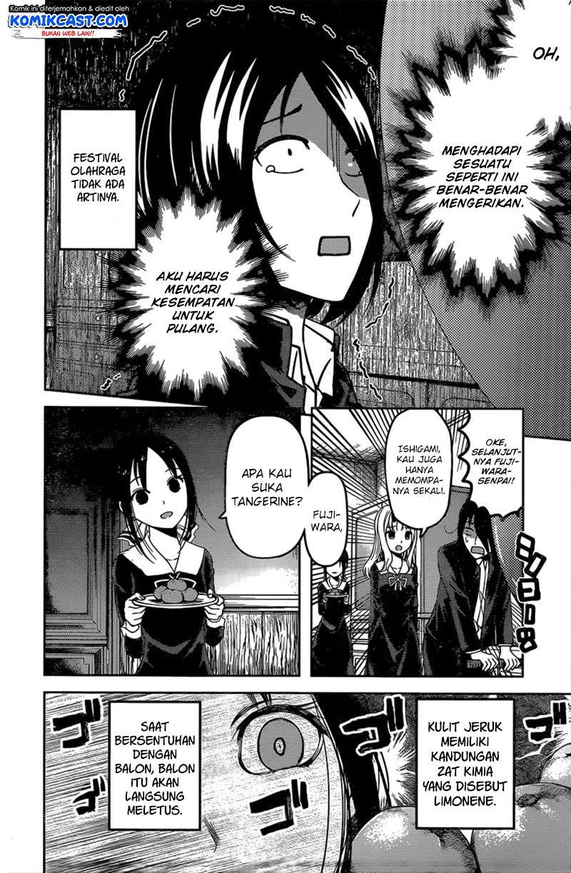 Kaguya-sama wa Kokurasetai – Tensai-tachi no Renai Zunousen Chapter 91 Gambar 11