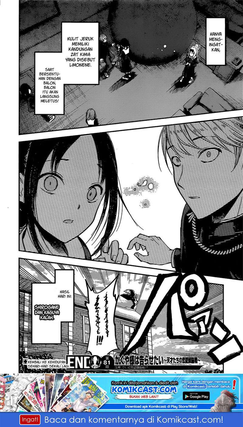 Kaguya-sama wa Kokurasetai – Tensai-tachi no Renai Zunousen Chapter 91 Gambar 19