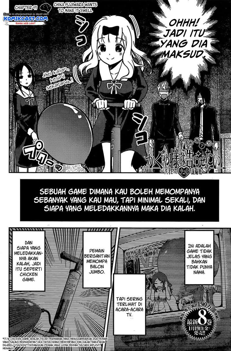 Kaguya-sama wa Kokurasetai – Tensai-tachi no Renai Zunousen Chapter 91 Gambar 3