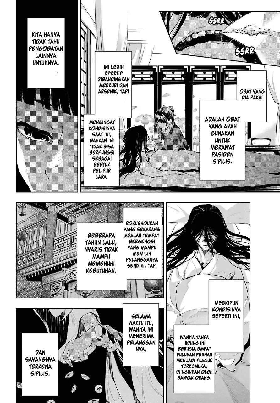 Kusuriya no Hitorigoto Chapter 29.5 Gambar 10