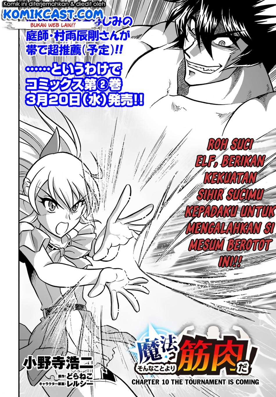 Mahou? Sonna Koto yori Kinniku da! Chapter 10 Gambar 4