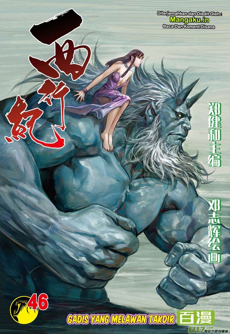 Journey to the West (Zheng Jian He) Chapter 46 Gambar 3