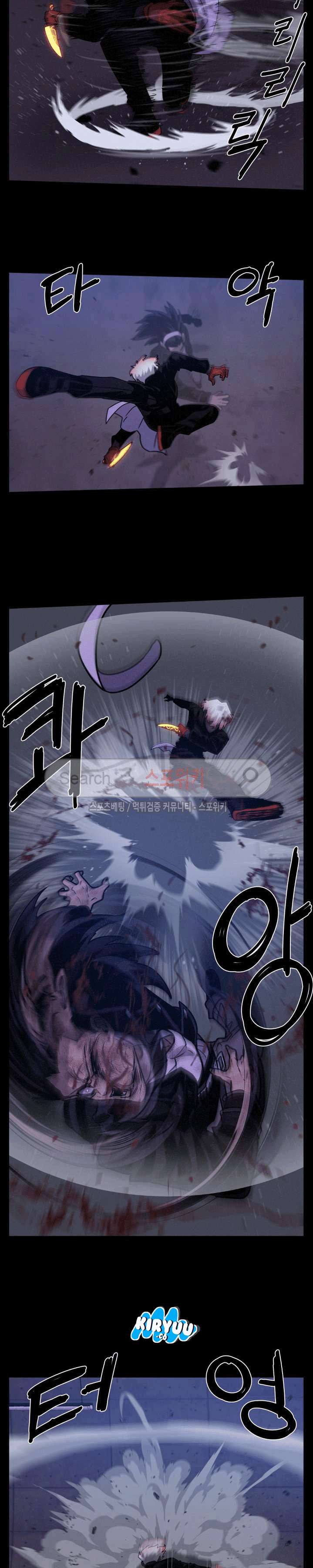 The Devil Boy Chapter 46 Gambar 20