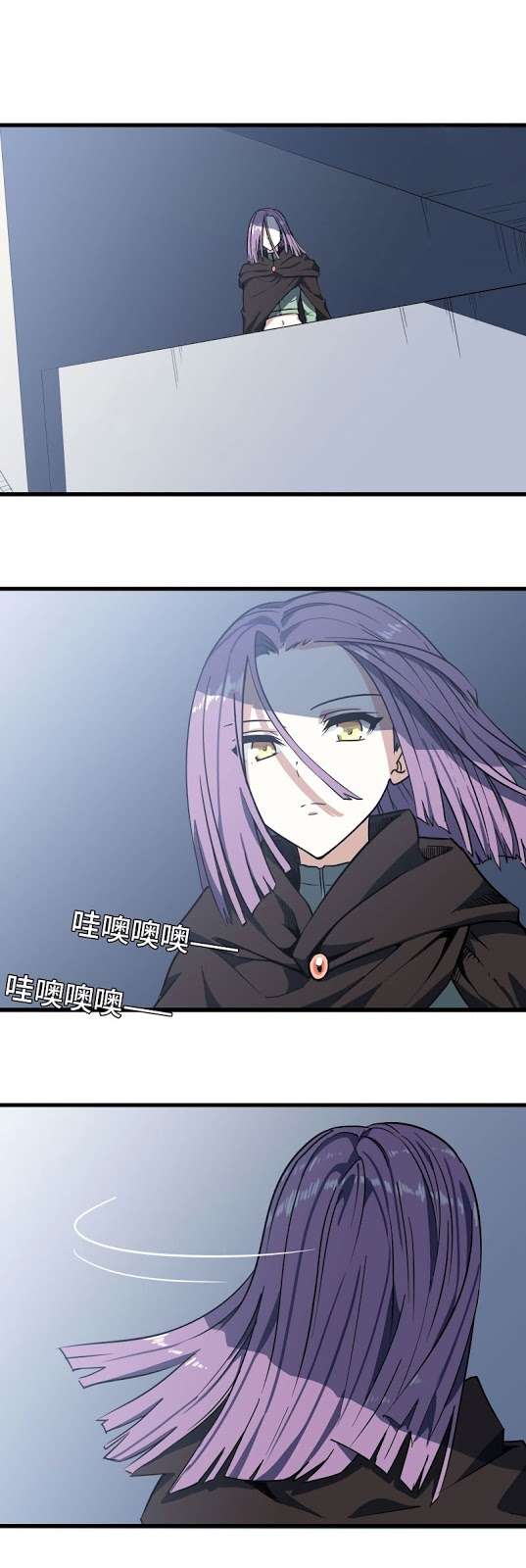 My Wife is a Demon Queen Chapter 151 Gambar 11