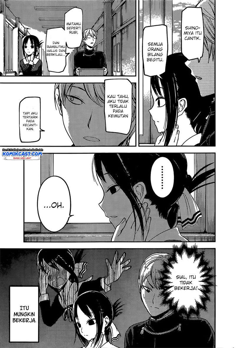 Kaguya-sama wa Kokurasetai – Tensai-tachi no Renai Zunousen Chapter 92 Gambar 12