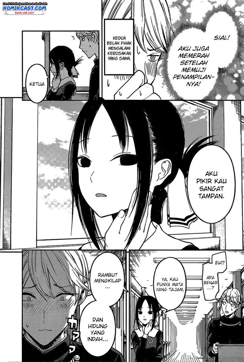 Kaguya-sama wa Kokurasetai – Tensai-tachi no Renai Zunousen Chapter 92 Gambar 13