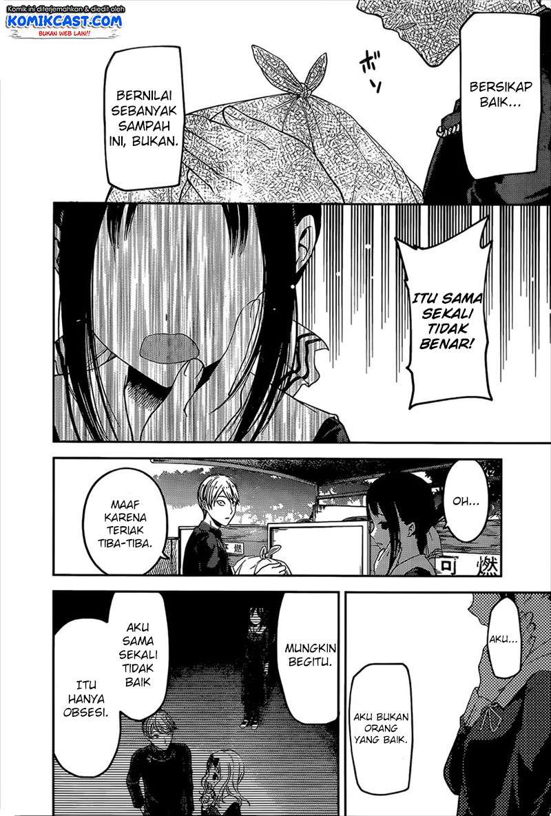 Kaguya-sama wa Kokurasetai – Tensai-tachi no Renai Zunousen Chapter 92 Gambar 15