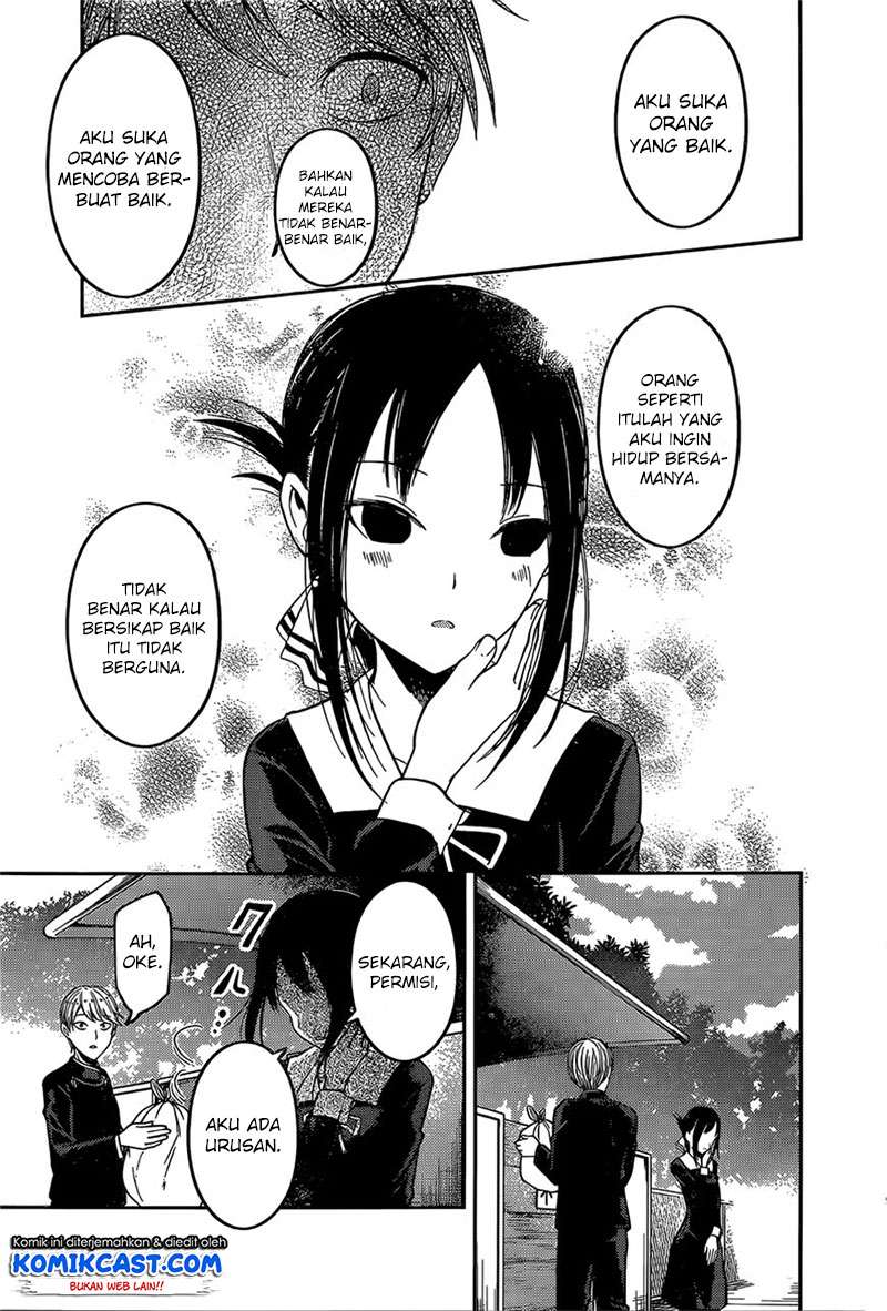 Kaguya-sama wa Kokurasetai – Tensai-tachi no Renai Zunousen Chapter 92 Gambar 16