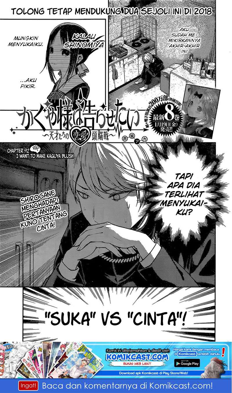 Baca Manga Kaguya-sama wa Kokurasetai – Tensai-tachi no Renai Zunousen Chapter 92 Gambar 2