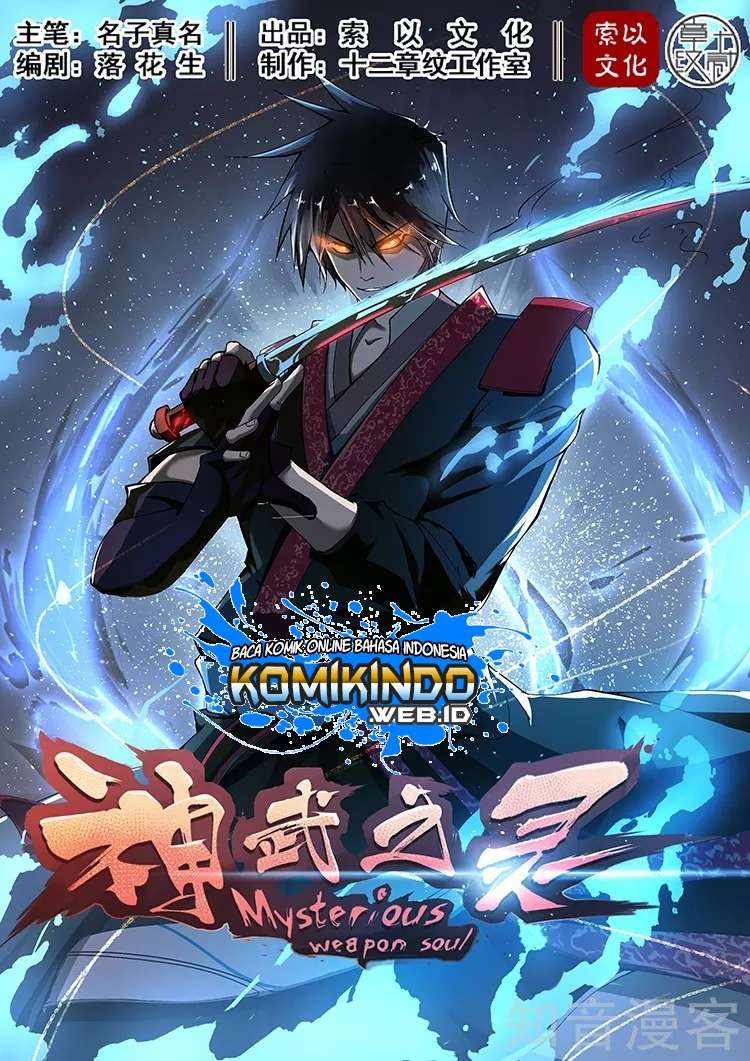 Baca Manhua Mysterious Weapon Soul Chapter 4 Gambar 2