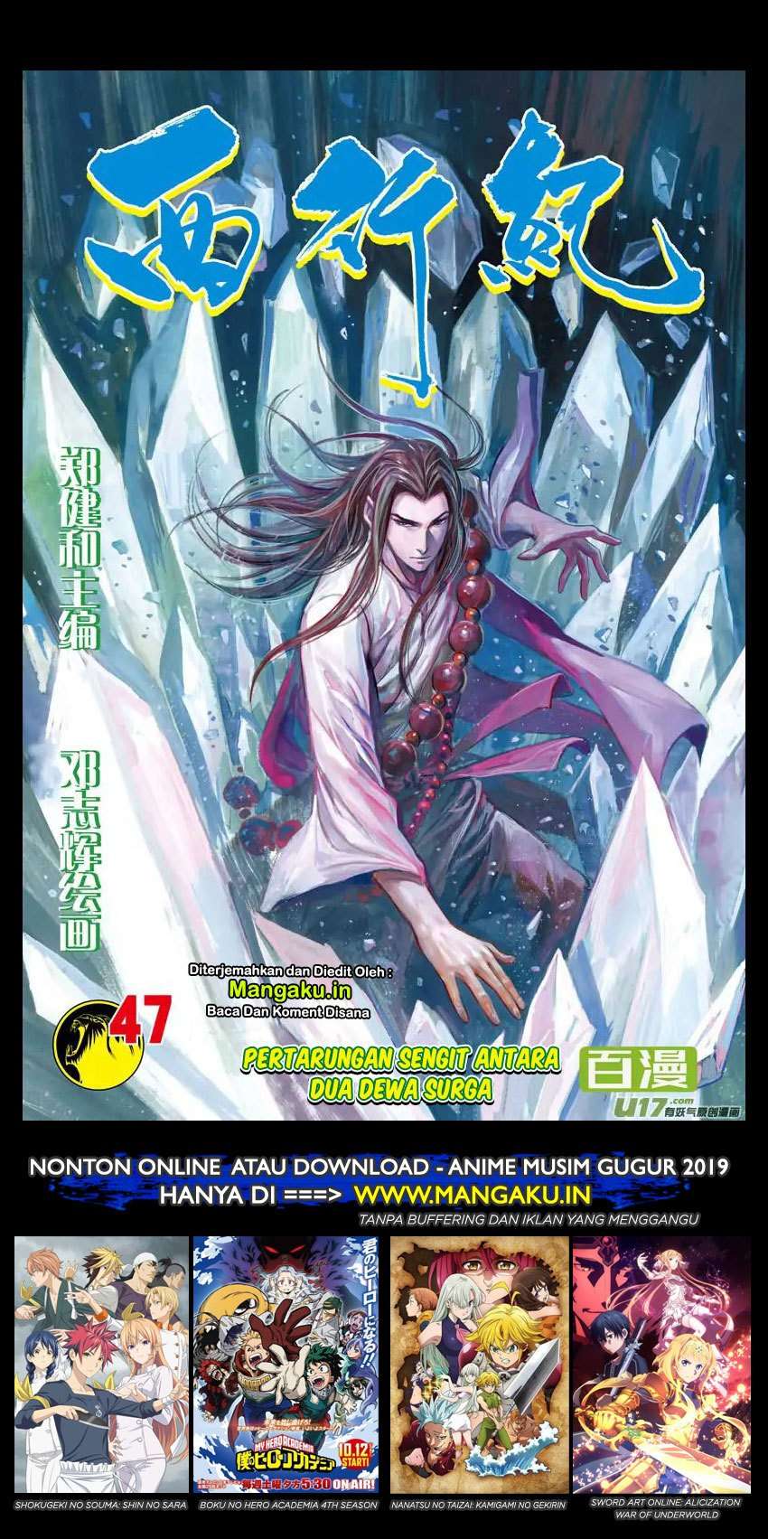 Baca Manhua Journey to the West (Zheng Jian He) Chapter 47 Gambar 2