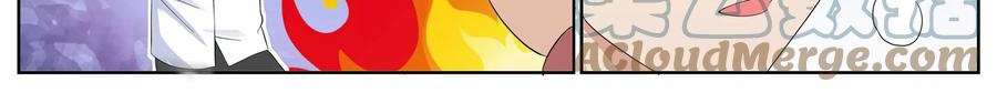 Universal X System Chapter 8 Gambar 16