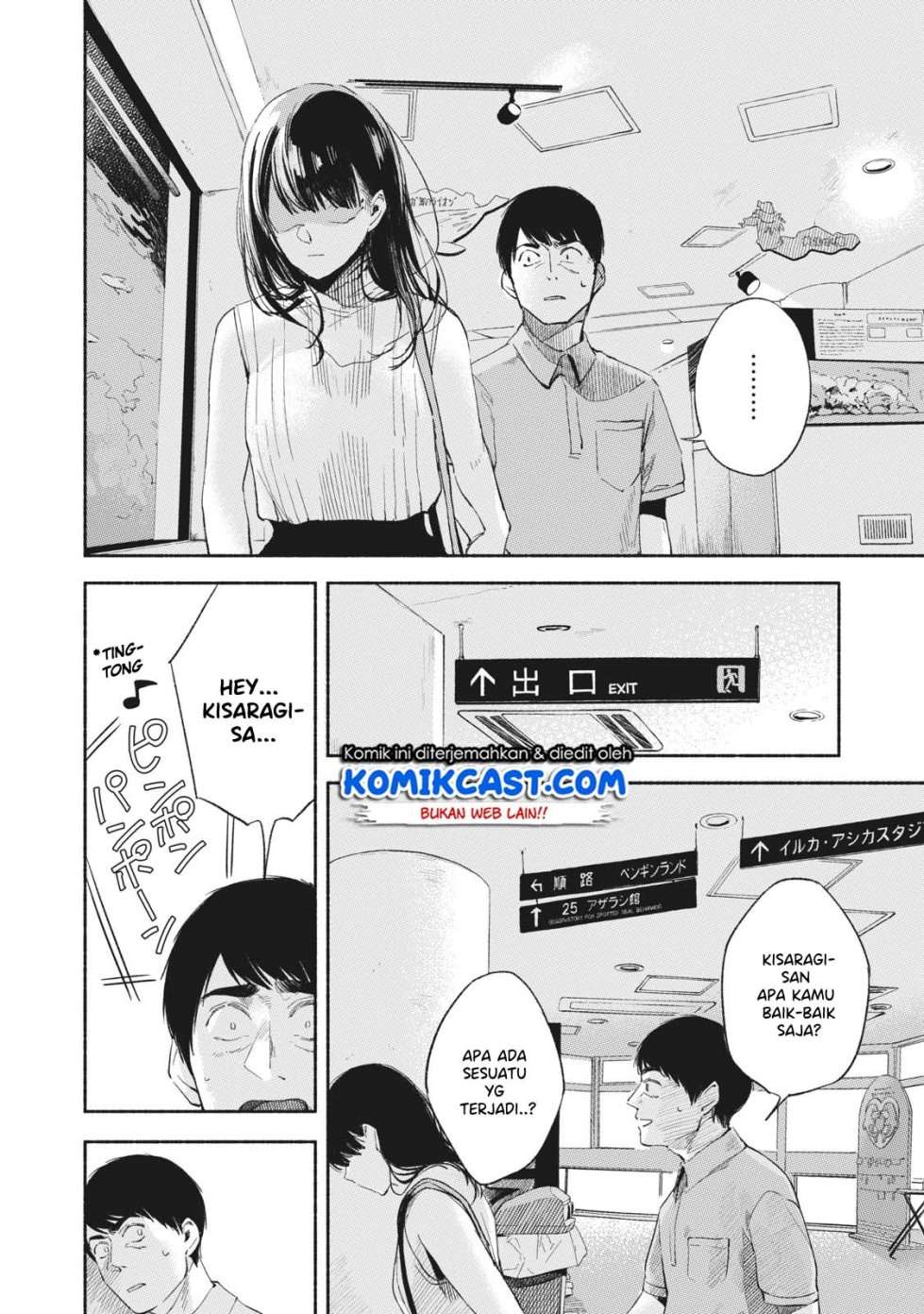 Musume no Tomodachi Chapter 15 Gambar 3
