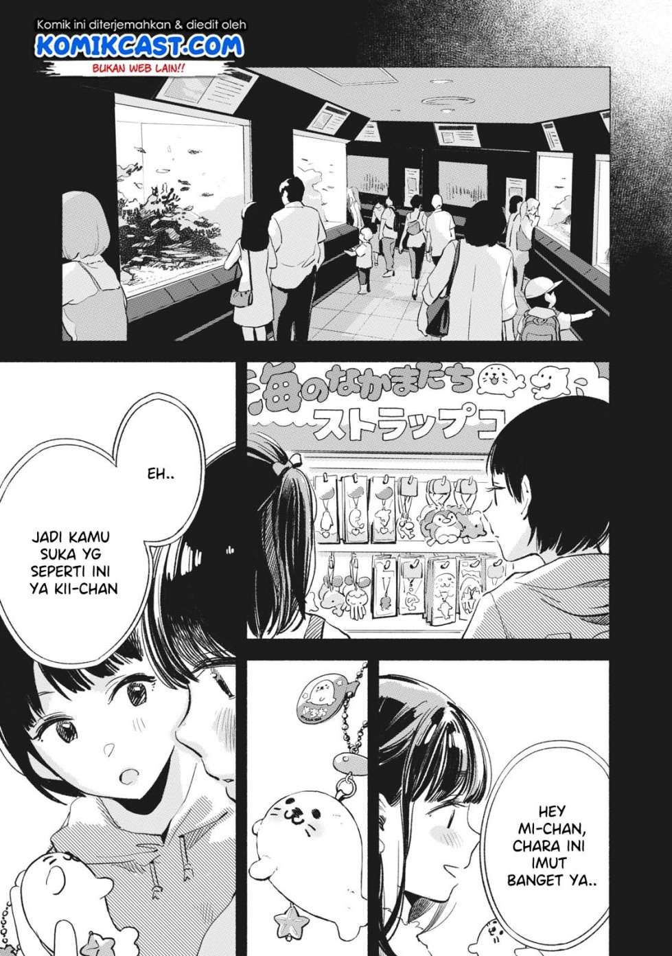 Musume no Tomodachi Chapter 12 Gambar 12