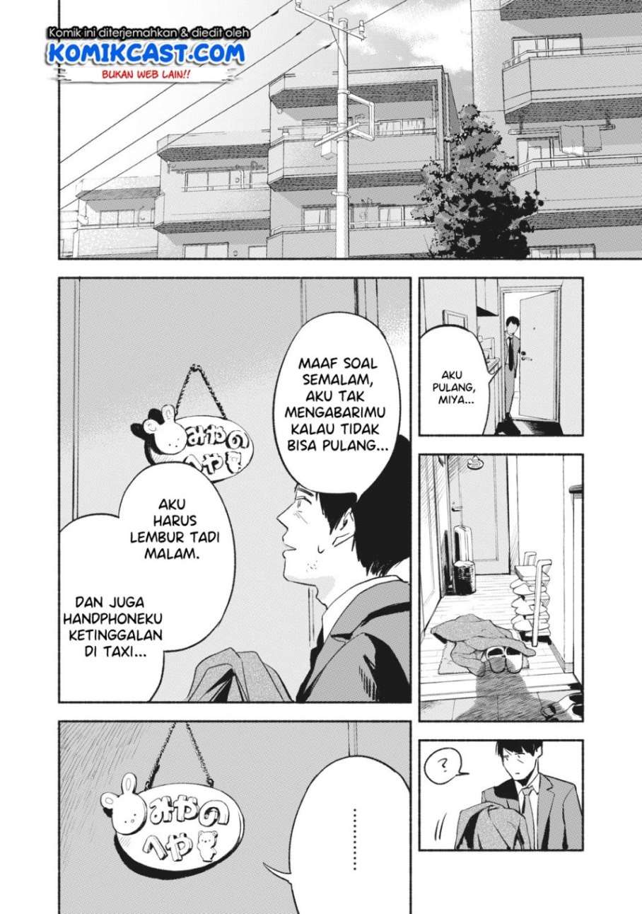 Musume no Tomodachi Chapter 8 Gambar 19