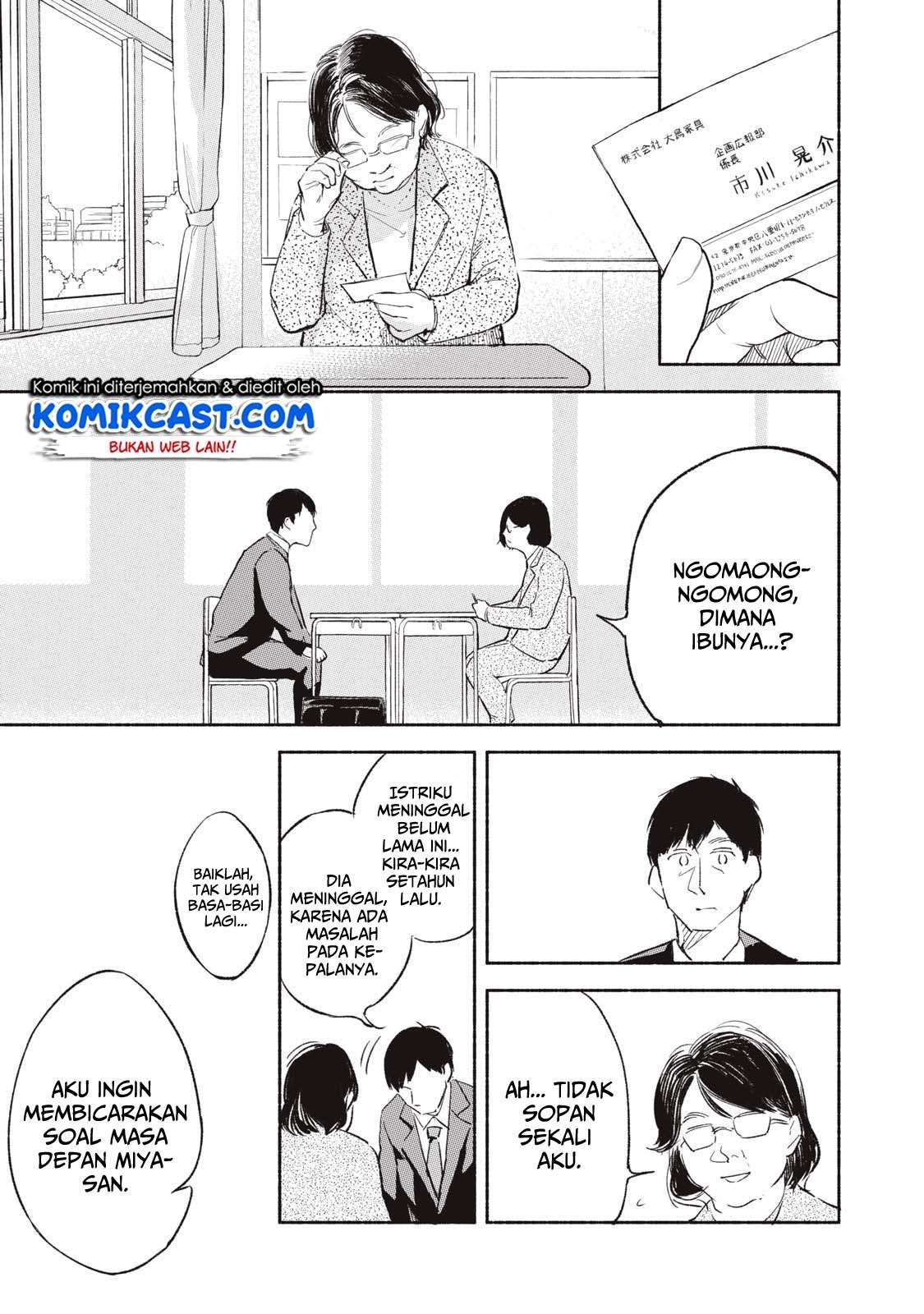 Musume no Tomodachi Chapter 1 Gambar 28