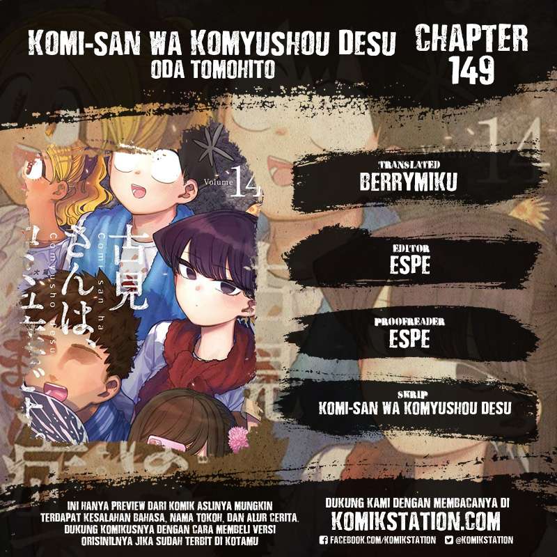Baca Komik Komi-san wa Komyushou Desu Chapter 149 Gambar 1